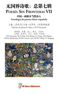 9788418208966_poesia_sin_fronteras